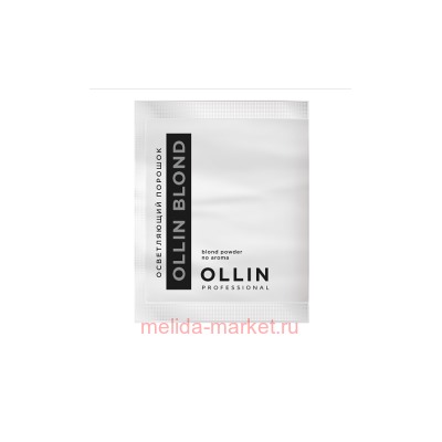 OLLIN BLOND Осветляющий порошок 30г саше