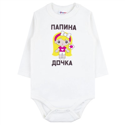 Боди интерлок 1194201418