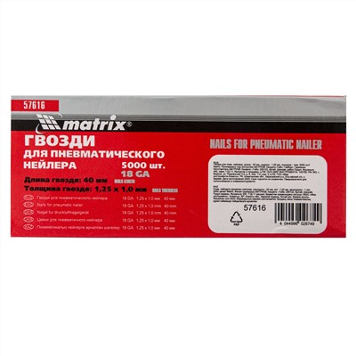 Гвозди для пневматического нейлера, длина 40 мм, ширина 1.25 мм, толщина 1 мм, 5000 шт Matrix