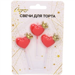 Свечи в торт "Сердечки с короной" 3 шт. 7.5 См