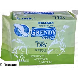 Grendi Прокладки женские гигиенические  экстра Драй 8 шт