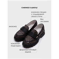 Туфли для девочки