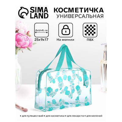 Косметичка-сумка на молнии для бассейна, большая, с ручками, с принтом, зелёная