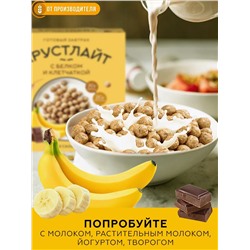 Сухой завтрак Хрустлайт Шоколадно-банановый / 100 г / Сибирская клетчатка