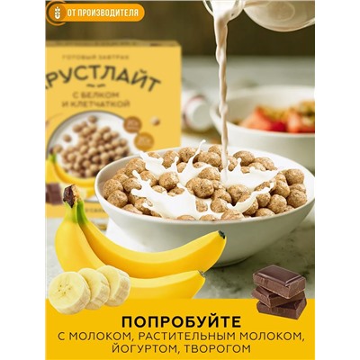 Сухой завтрак Хрустлайт Шоколадно-банановый / 100 г / Сибирская клетчатка