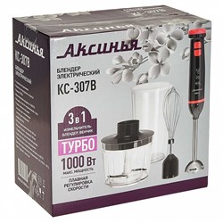 Блендер погружной 1000 Вт АКСИНЬЯ КС-307В с измельчителем, венчиком, стаканом, черный с красным