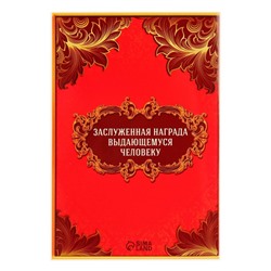 Медаль школьная на Выпускной «Выпускник начальной школы», на ленте, золото, металл, d = 5 см