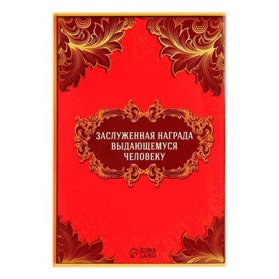 Медаль школьная на Выпускной «Выпускник начальной школы», на ленте, золото, металл, d = 5 см