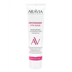 Aravia Laboratories Маска для лица с антиоксидантным комплексом для всех типов кожи / Antioxidant Vita Mask, 100 мл