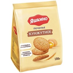 Печенье Яшкино Кунжутное 180 г/КДВ