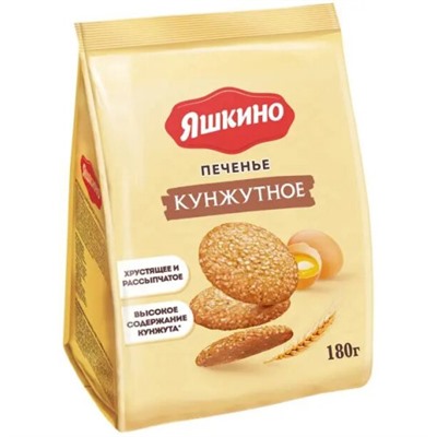 Печенье Яшкино Кунжутное 180 г/КДВ