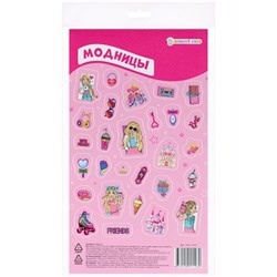 Наклейки 1л 130х230 мм "Модницы" НН-1103 Проф-Пресс