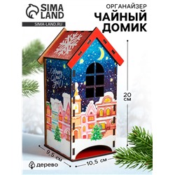 Чайный домик «С Новым годом», 20×10.5×9.5 см