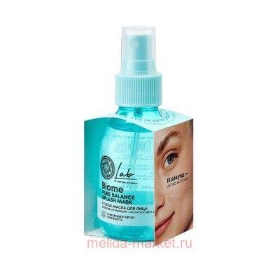 NATURA SIBERICA Сплэш-Маска для лица Pure Balance LAB BIOME 100 мл
