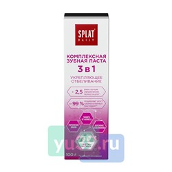 SPLAT Daily Зубная паста Укрепляющее отбеливание 3в1 100г