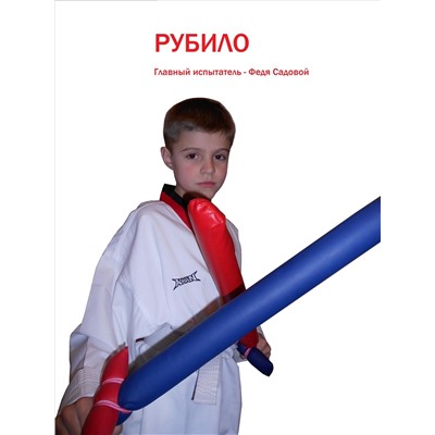 Меч 65 см Синий
