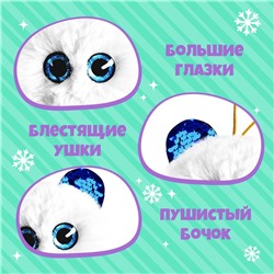 УЦЕНКА HAPPY VALLEY Мягкая игрушка «Лупоглазики» Северок