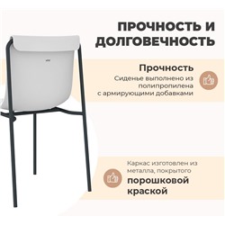 Стул SHT-S178
                        белый / антрацит