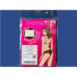 Удлинитель для бюстгальтера №A033 Dentelle 3 крючка [3шт]