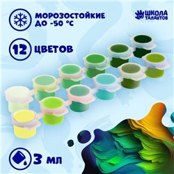 Краска акриловая «Свежесть», 12 цветов