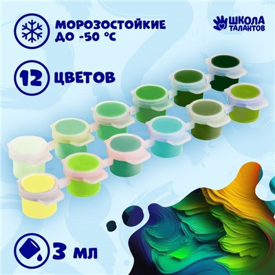 Краска акриловая «Свежесть», 12 цветов