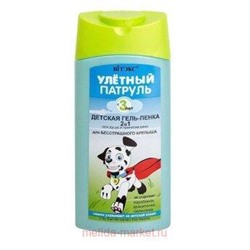 Витэкс Улетный патруль Гель-пенка 2 в 1 детская для душа и принятия ванн с 3 лет 275 мл