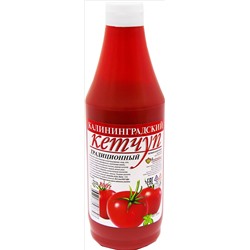 Кетчуп Калининградский пл/бут 800 1/6