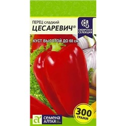 Семена Перец сладкий Цесаревич, арт.: 10329