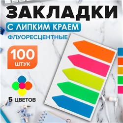 Блок - закладка с липким краем, 12×45 мм, пластик, 5 цветов по 20 листов, неоновый