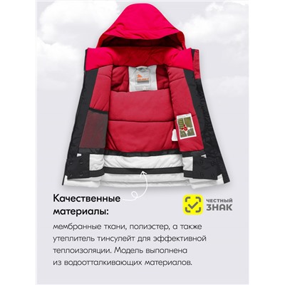 Горнолыжный костюм зимний для девочки красного цвета 9424Kr