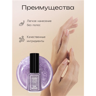 Лак для ногтей с перламутровым эффектом, Jeanmishel Diamond, тон 511, 6 мл