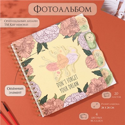 Фотоальбом на спирали 20 листов «Балерины и цветы», объёмный элемент и 4 вкладки, 24×24 см