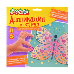 Аппликация из страз "Бабочка" 20х20см.