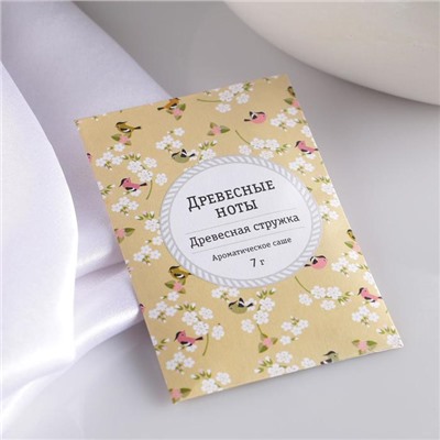 Аромасаше «Древесные ноты», аромат древесная стружка, вес 7 г, размер 7×10.5 см