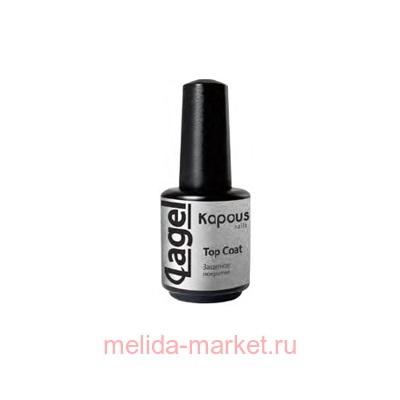 Kapous Защитное покрытие «Top Coat» 15 мл.