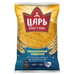 ЦАРЬ Макароны ВЕРМИШЕЛЬ гр.А в/с 400гр