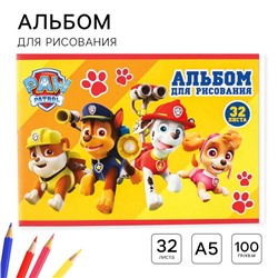 Альбом для рисования А5, 32 листа 100 г/м², на скрепке, «Щенячий патруль»