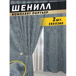 Шторы интерьерные (1 шт)