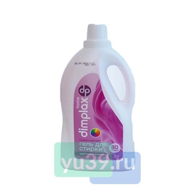 Гель для стирки Dimplax цветного белья "CLEANER EXPERT", 2 л