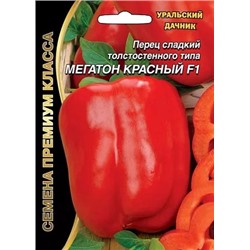 Семена Перец сладкий Мегатон красный F1, арт.: 73413