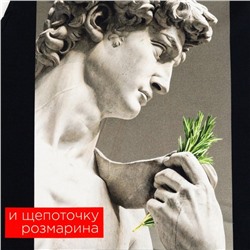 Фартук "Этель" Щепоточку розмарина 70х60 см, 100% хлопок, саржа 190 гр/м2