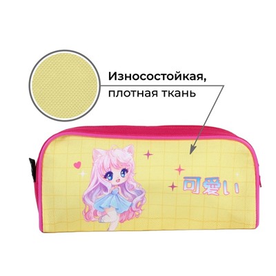 Пенал школьный текстильный «Очень мило», 20×8×4 см