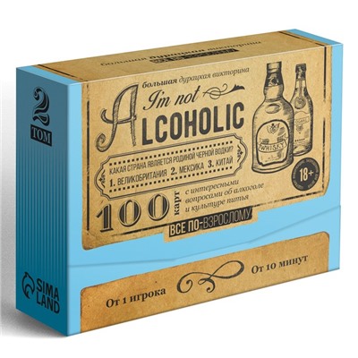 Настольная игра-викторина для взрослых «I'm not alcoholic. Том 2», 100 карт, 18+