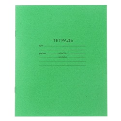 Комплект тетрадей из 20 штук, 18 листов в линию КПК "Зелёная обложка", блок офсет, белизна 90-95%