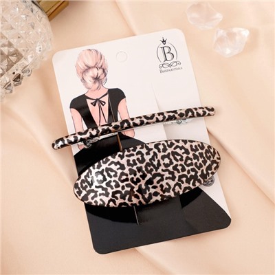 Заколка - автомат для волос «Леопард», набор 2 шт.: 9 см, 9.5 см