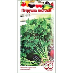 Семена Петрушка листовая Бриз, арт.: 73508