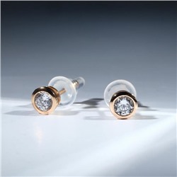 Серьги со стразами «Пусеты» гвоздик классика, d=0.5 см, белые в розово