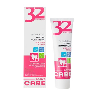 Зубная паста "ACTIVE CARE Ультракомплекс для всей семьи" (100 г) (10327018)