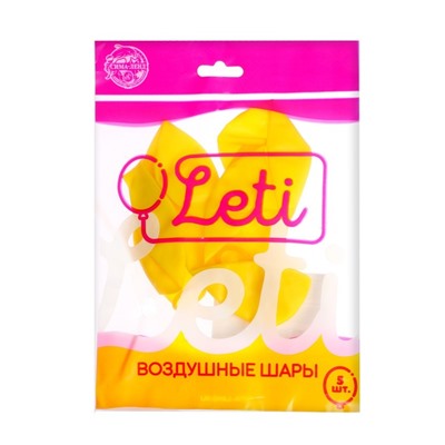 Шар латексный 12", кристалл, набор 5 шт., цвет жёлтый