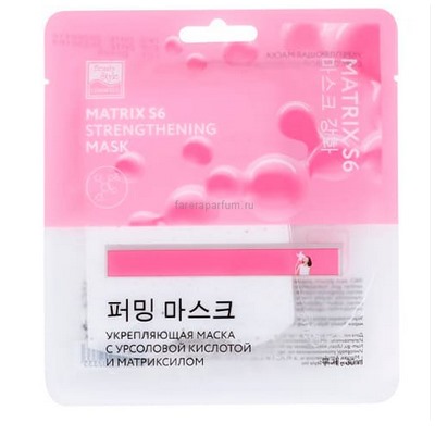 Укрепляющая маска с урсоловой кислотой и матриксилом MATRYX S6 30 мл Beauty Style